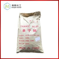 单宁酸 没食子鞣酸 五倍子提取物 丹宁酸 产地货源 品质款 江苏    25千克