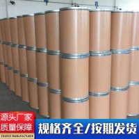 EM菌蔬菜种植用 绿苗壮种 提高发芽率 促进作物生长菌种 EM菌    2千克