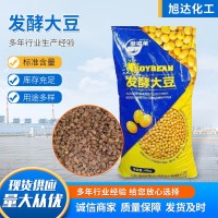 发酵大豆有机肥 农用改良土壤剂瓜果蔬菜有机肥生物菌肥 发酵大豆    2袋