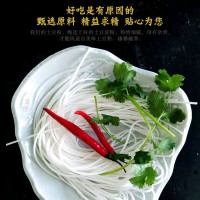 甘肃麻辣烫宽粉纯土豆粉条马铃薯粉条洋芋粉条火锅宽粉流汁宽粉    5盒