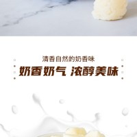 新疆特产·西域皇后奶醇奶疙瘩正宗原味牛奶奶醇奶糖休闲零食500g