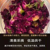 陇玫牌低温玫瑰花冠20g罐装甘肃苦水原产地泡水养生玫瑰花茶批发    2罐