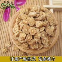 产地批发甘肃岷县党参干货散装500g片药用中药材无硫大丁无硫加工   2斤