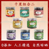 品味敦煌干果大礼包休闲零食坚果干果品种多口味全敦威厂家批发   2盒