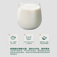 央尊纯牛奶粉360g袋甘肃特产生牛乳学生青少年儿童中老年全脂奶粉