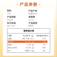 新疆奇台面粉25kg奇麦特精制粉家用面粉50斤拉面馒头饺子冬小麦粉