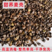 荞麦壳儿童枕头枕芯料荞麦皮5斤散装包邮填充料天然安睡家纺