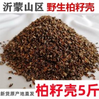 野生柏籽壳宠物养殖仓鼠芦丁鸡垫料除臭散装柏壳子神器小仓鼠   2件