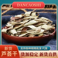 批发供应药食同源芦荟干茶干芦荟丝茶花草茶养生茶500克干芦荟茶