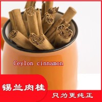锡兰肉桂斯里兰卡进口桂皮香薰咖啡烘焙调味香料100克装     2袋