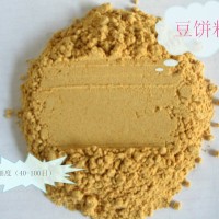豆饼粉生物发酵原料、有机肥用中、低温豆饼粉 。  5吨