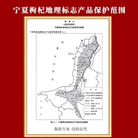 杨永胜枸杞批发宁夏特级苟杞中宁特产构杞新货独立灌装红枸杞子
