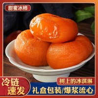 顺丰包邮恭城流心爆浆冰柿子糖心新鲜柿子冰淇淋口感柿子一件代发