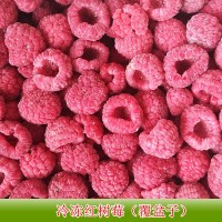 速冻红树莓10kg散装 餐饮榨汁烘焙原料 冷冻水果蔬菜农产品批发    20千克