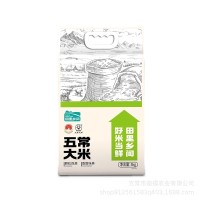 【田里乡间】2025年新米上市 正宗五常大米 新鲜现磨产地直发 5kg