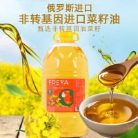 俄罗斯进口芙蕾雅菜籽油5升一桶食用油炒菜烹饪凉拌家庭油