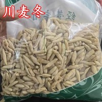 川麦冬四川培城绵麦冬沿阶草中药材书带草正宗麦门冬精选大粒500g