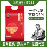 来碗好饭】裕道府尊选五常大米5kg/袋2025年新米稻花香2号10斤    2袋