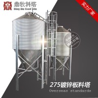 鼎牧镀锌板料塔厂家 养殖饲料塔热镀锌 养猪自动料线饲料塔