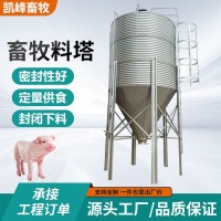 畜牧料塔养殖镀锌设备自动上仓大容量储存耐高温防腐蚀耐氧化料塔