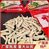厂家批发西洋参丁 东北特产长白山人参袋装煲汤西洋参丁/西洋参腿