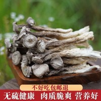 楷美鹿茸菇干货非野生鹿茸菇煲汤云南菌子代发批发