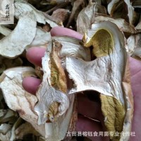 鑫榕钰 酒店食材白牛肝 牛肝菌干片 火锅美味菌牛肝菌厂家直供