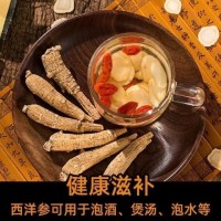西洋参片西洋参花旗参泡水煲汤即食参茸吉林产人参中药灵芝石斛   1斤