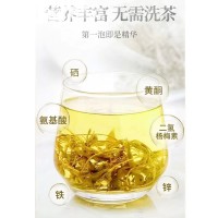 【特级金奖莓茶】莓茶张家界野生龙须芽尖藤茶永顺霉茶 茶叶罐 装   1件