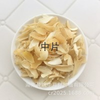 湖南隆回龙牙百合干新货500g干货大片核心产区源头货源百合干    1件