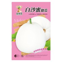 批发四季春夏秋季西瓜种子甜瓜种子瓜果籽阳台盆栽农田菜园瓜果种  500袋