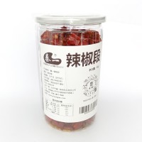 陕西兴平特产秦椒不含任何添加剂一袋都是调料石碾工艺干辣椒  1盒