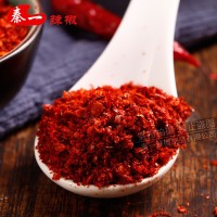 辣椒面中粗陕西秦椒商用烧烤油泼面辣子粉家用红辣椒秦一干辣椒  1袋