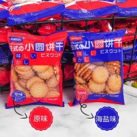 厂家日式小圆饼干海盐小饼干独立包装整箱批发网红休闲零食大礼包 10件