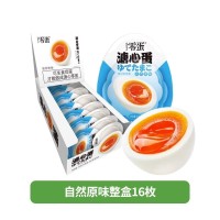 零蛋溏心蛋 原味 盐焗味 酱卤味 蛋黄流心即食鸡蛋 批发 量大价优 1包