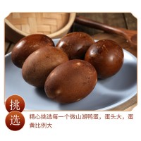 烤鸭蛋流油咸鸭蛋红茶微山湖特产特大农家熟鸭蛋红泥腌制咸蛋黄 1件