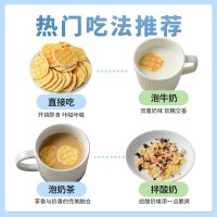 芝士烤奶皮内蒙古特产鲜烤奶皮子健康营养无蔗糖零食休闲 1盒