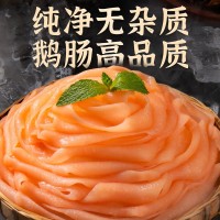 新鲜水发鸭肠免洗脆嫩冷冻鸭肠小串重庆火锅食材商用批发鸭货生鲜 1袋