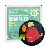 菲力牛排眼肉牛排黑椒牛排西冷牛排街头牛排调理腌制牛排西餐牛扒 10袋