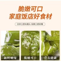 2月份收割新鲜海白菜裙带菜盐渍裙带梗段海带海藻菜整箱商用批发 1件