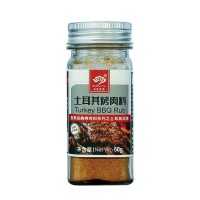 七色花语24瓶超市盒装土耳其烤肉料60g烧烤烤肉牛排羊排撒料调料 5瓶