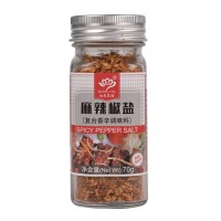 七色花语24瓶超市盒装麻辣椒盐70g麻辣香锅火锅烧烤配料调味品 5瓶