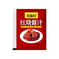 红烧酱红烧猪蹄排骨里脊肉虾调味酱包家庭红烧茄子带鱼红烧酱料汁 50袋