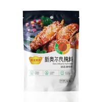 黄金厨师新奥尔良腌料50g便携装商用家用炸鸡烤翅烧烤料 20袋