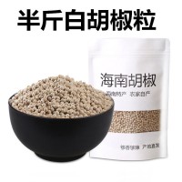 海南白胡椒粒，黑胡椒粒，工厂专业批发超市店农家实体店特产 1袋