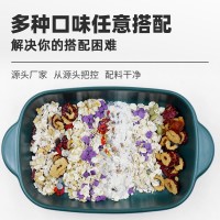银耳伴侣多彩谷物包含桂圆红枣燕麦紫薯藜麦奇亚籽免洗免泡干货包 50包