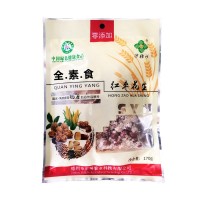 沙杨河红枣花生低温烘焙现磨五谷饮品粗粮热饮商用现榨热饮速食 2袋