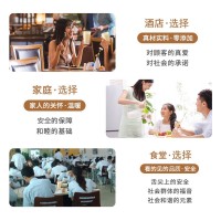 黑五类五谷杂粮热饮现榨饮品低温烘焙袋装五谷现磨商用热饮 2包