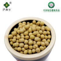 沙杨河熟五谷杂粮 厂家批发销售 低温烘焙各种五谷杂粮批发谷物 2件