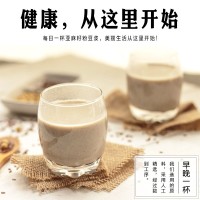 熟的黄金亚麻籽即食500g褐色生亚麻籽五谷杂粮粉亚麻熟籽厂家批发 2件